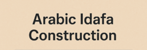 Arabic Idafa