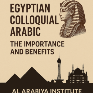 Egyptian Colloquial Arabic