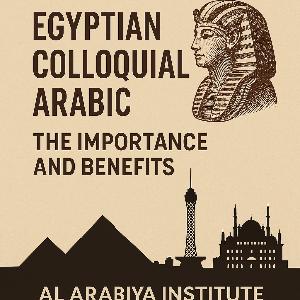 Egyptian Colloquial Arabic