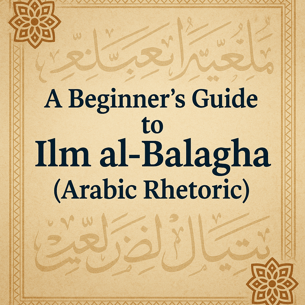 Ilm al-Balagha (Arabic Rhetoric)