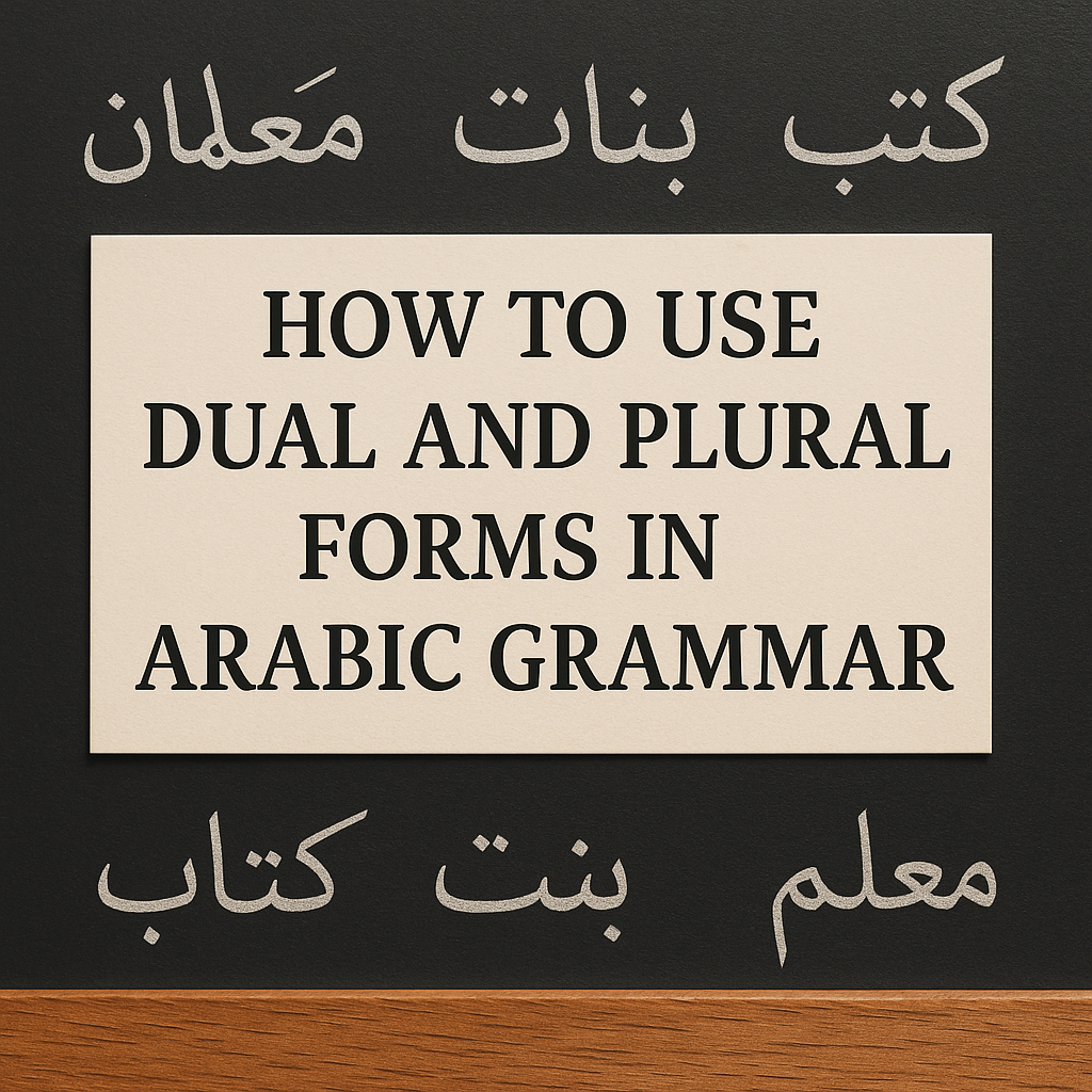 How to Use Dual and Plural Forms in Arabic Grammar