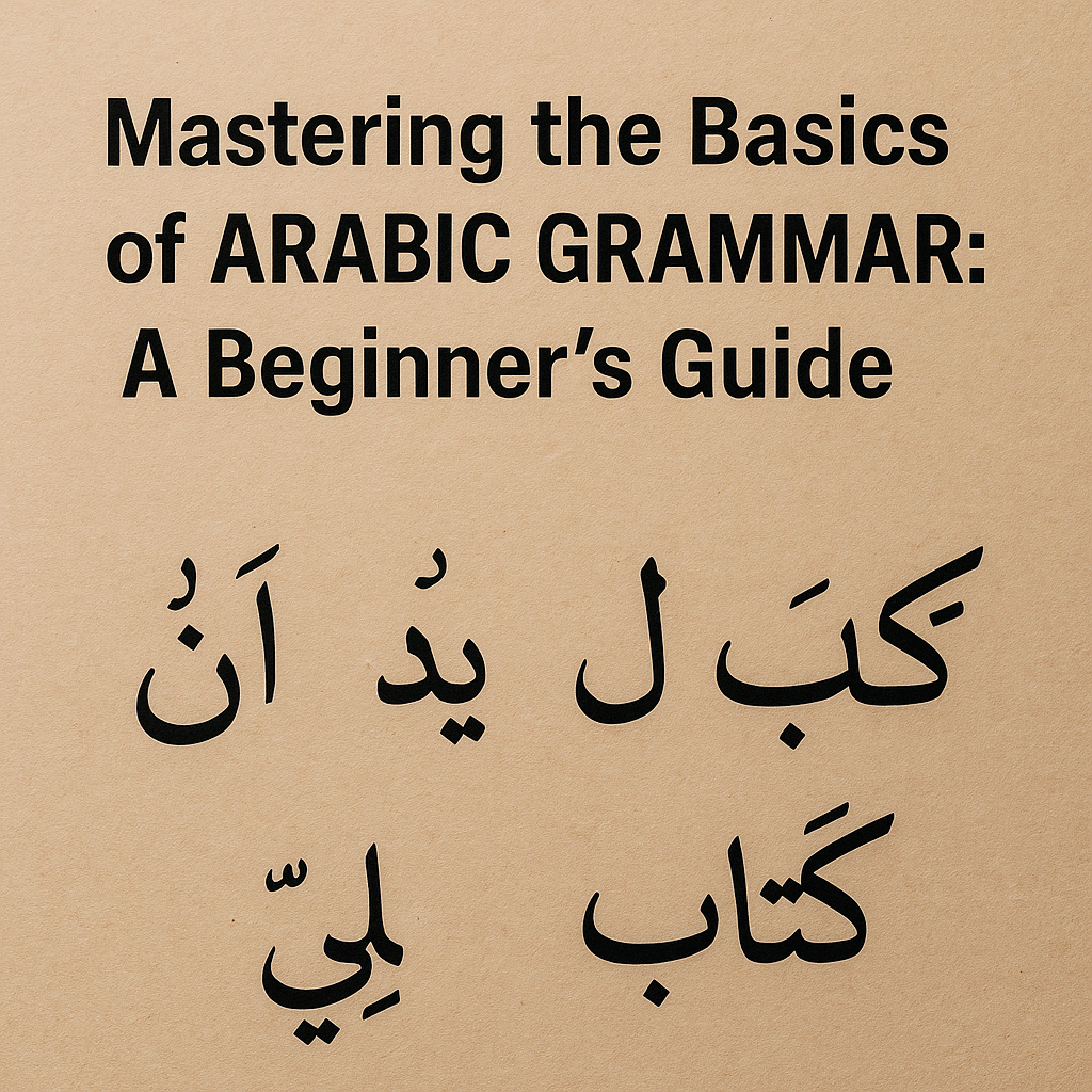 Mastering the Basics of Arabic Grammar A Beginner’s Guide