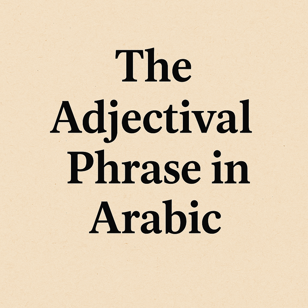 The Adjectival Phrase in Arabic