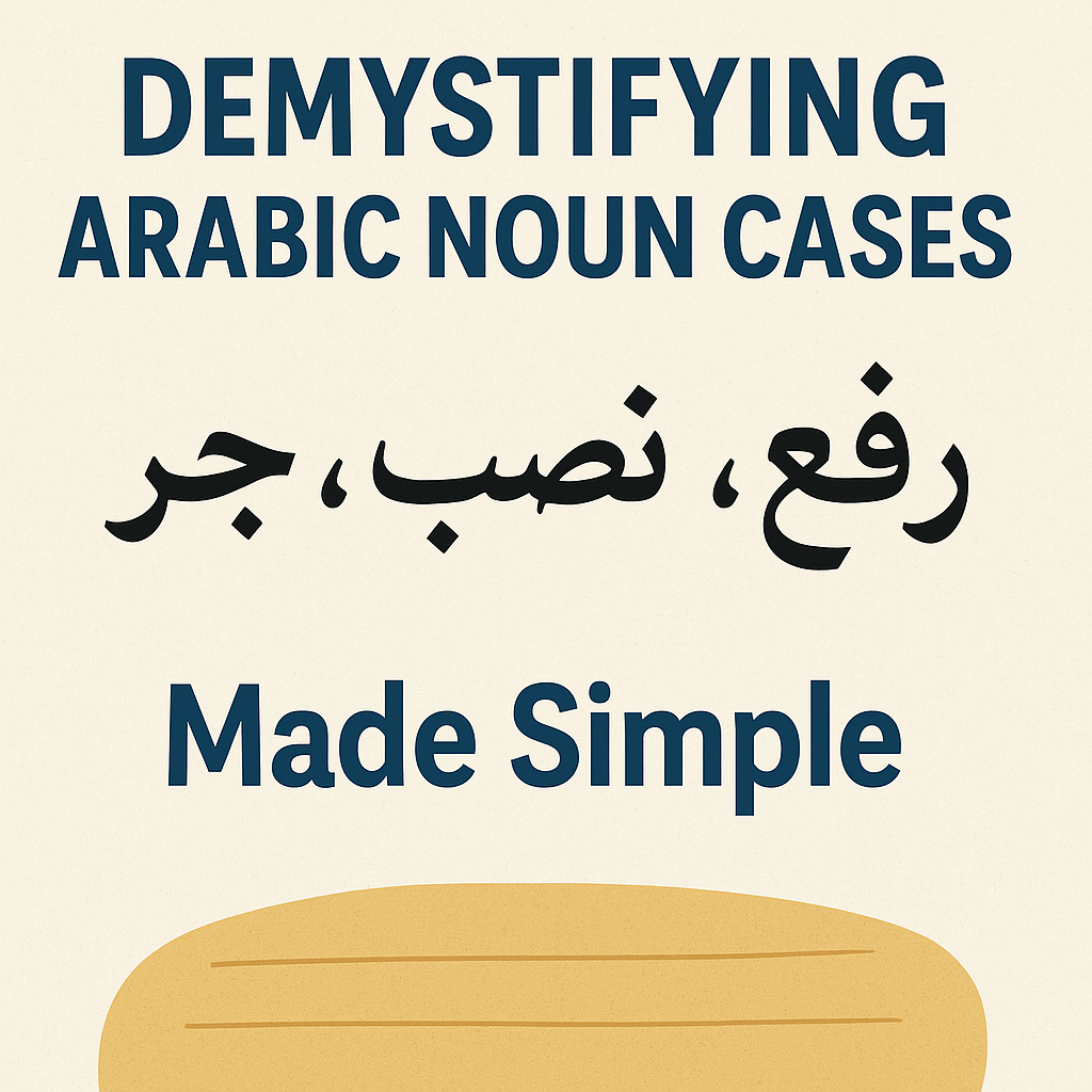Demystifying Arabic Noun Cases رفع، نصب، جر Made Simple